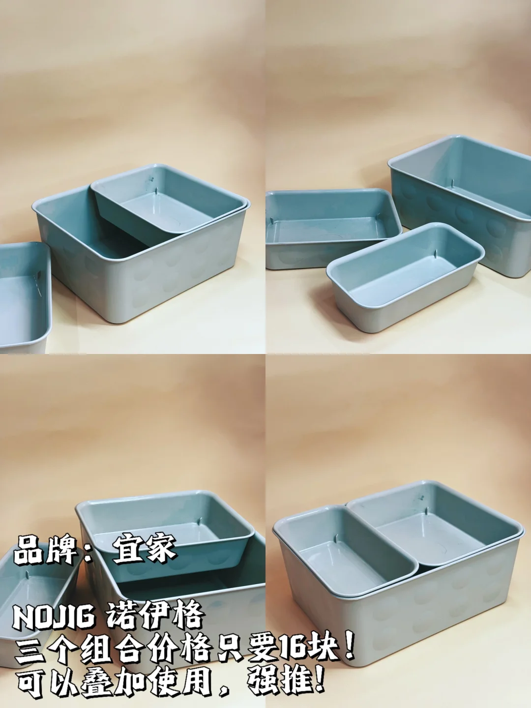 今日宜整理｜近期买到的收纳好物