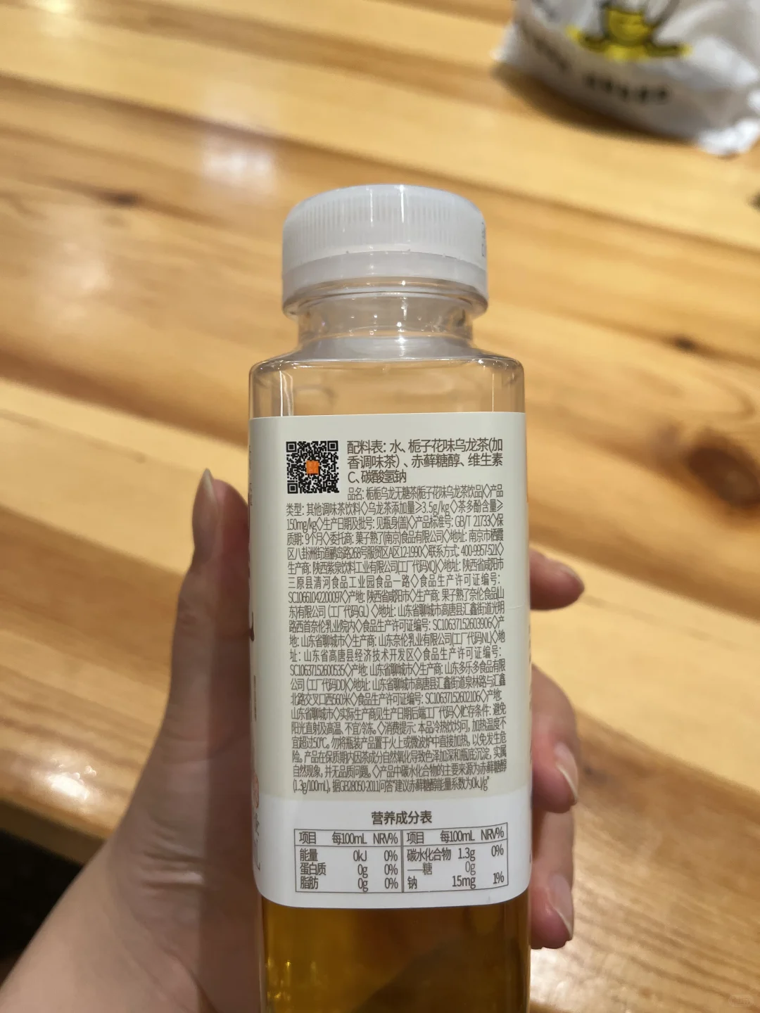 爱喝东方树叶那口的，别买果子熟了