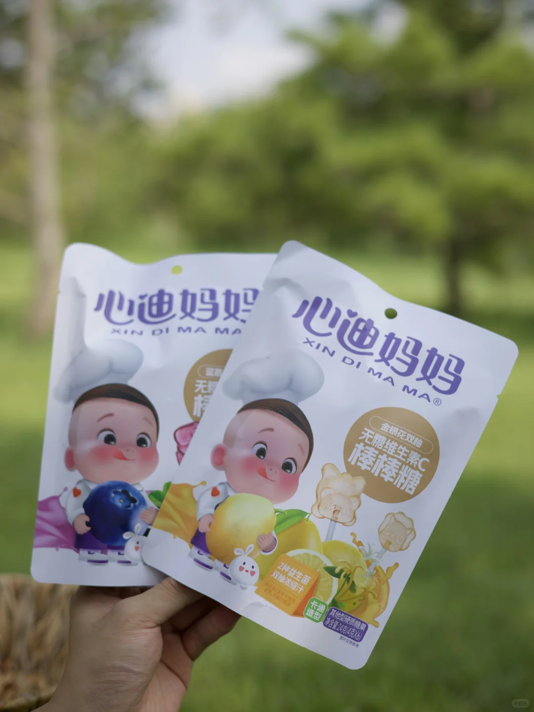 两岁娃的公园放电记,中途靠棒棒糖续了电