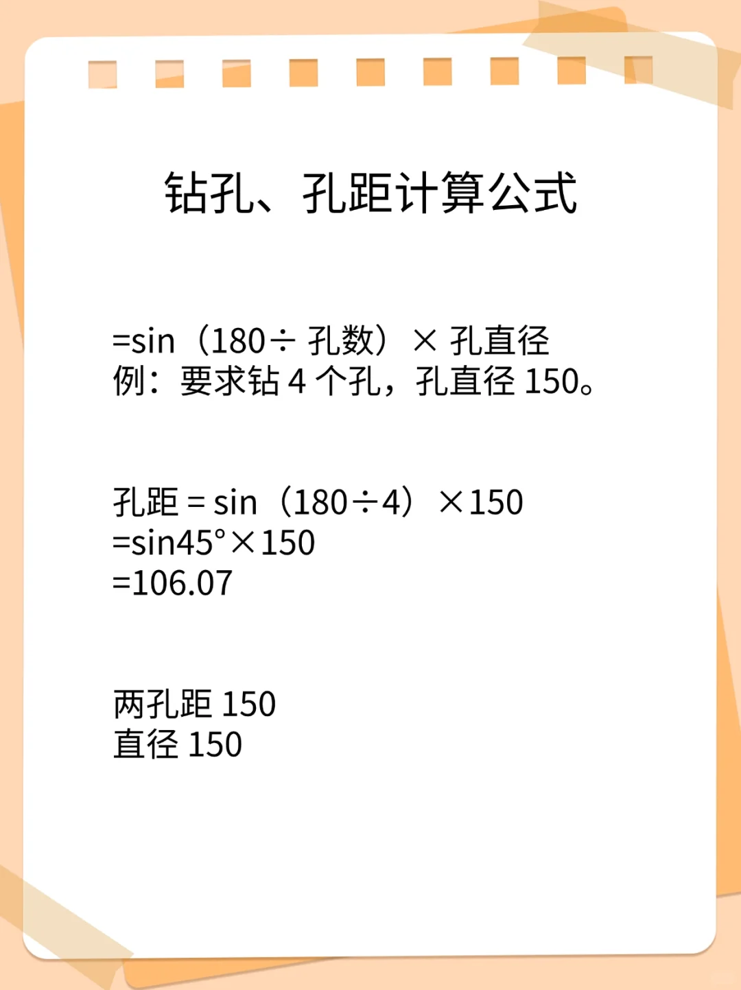 数控编程入门必看