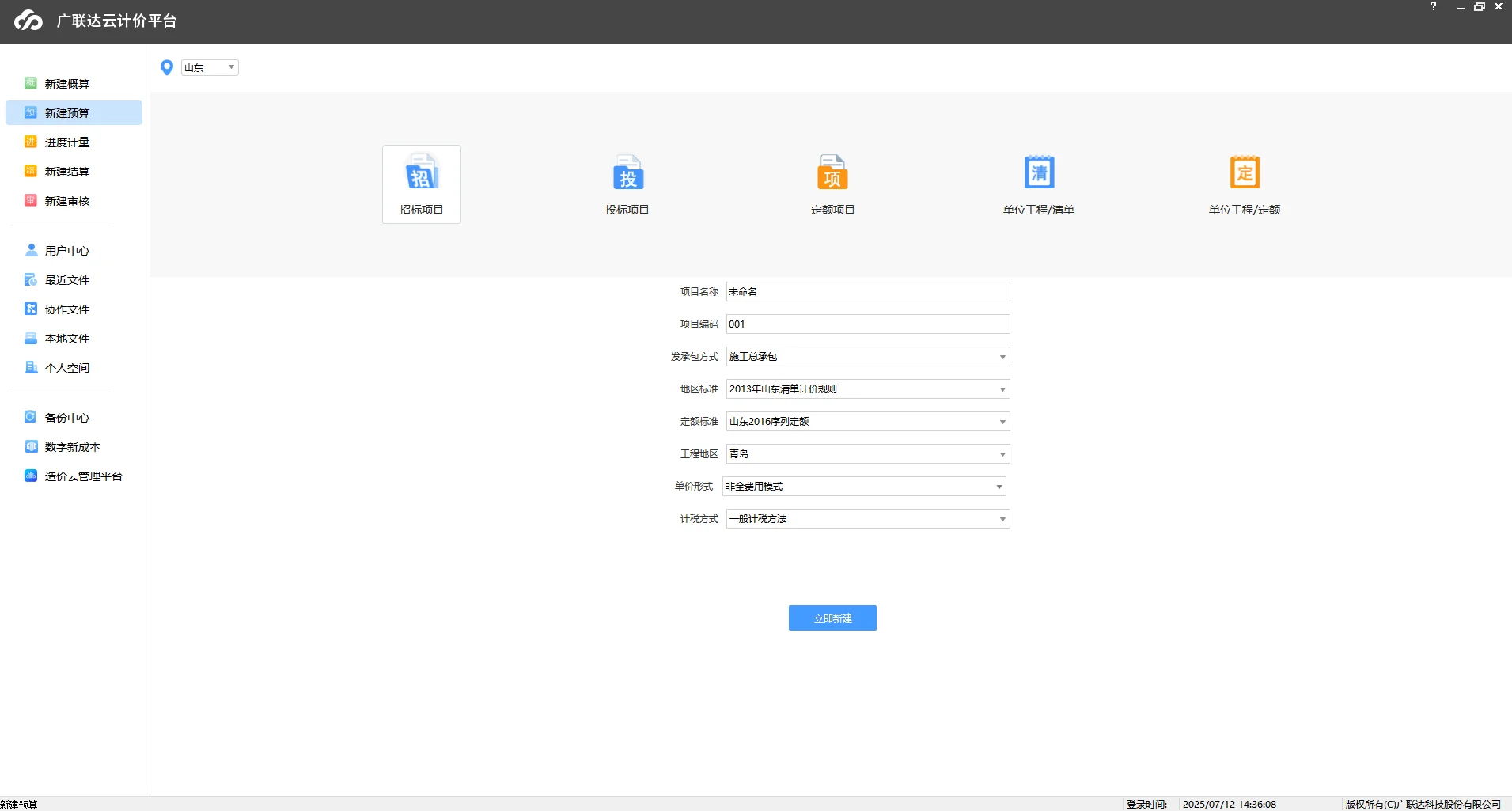 承接电力配网工程概算预算结算标书等制作！