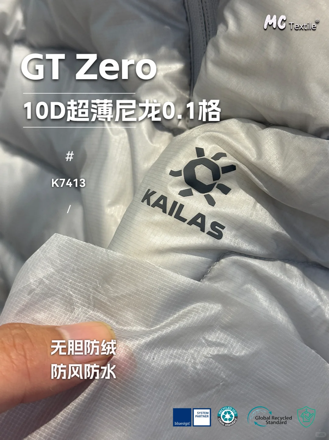 ?【石头新色首发】】10D超轻量格纹面料