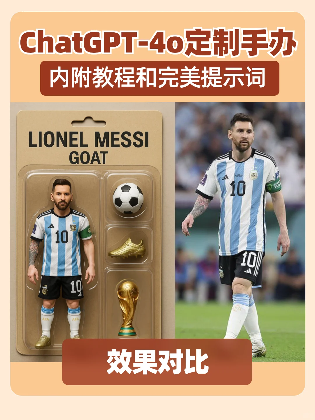 ChatGPT-4o定制真人照片手办IP玩偶超可爱?