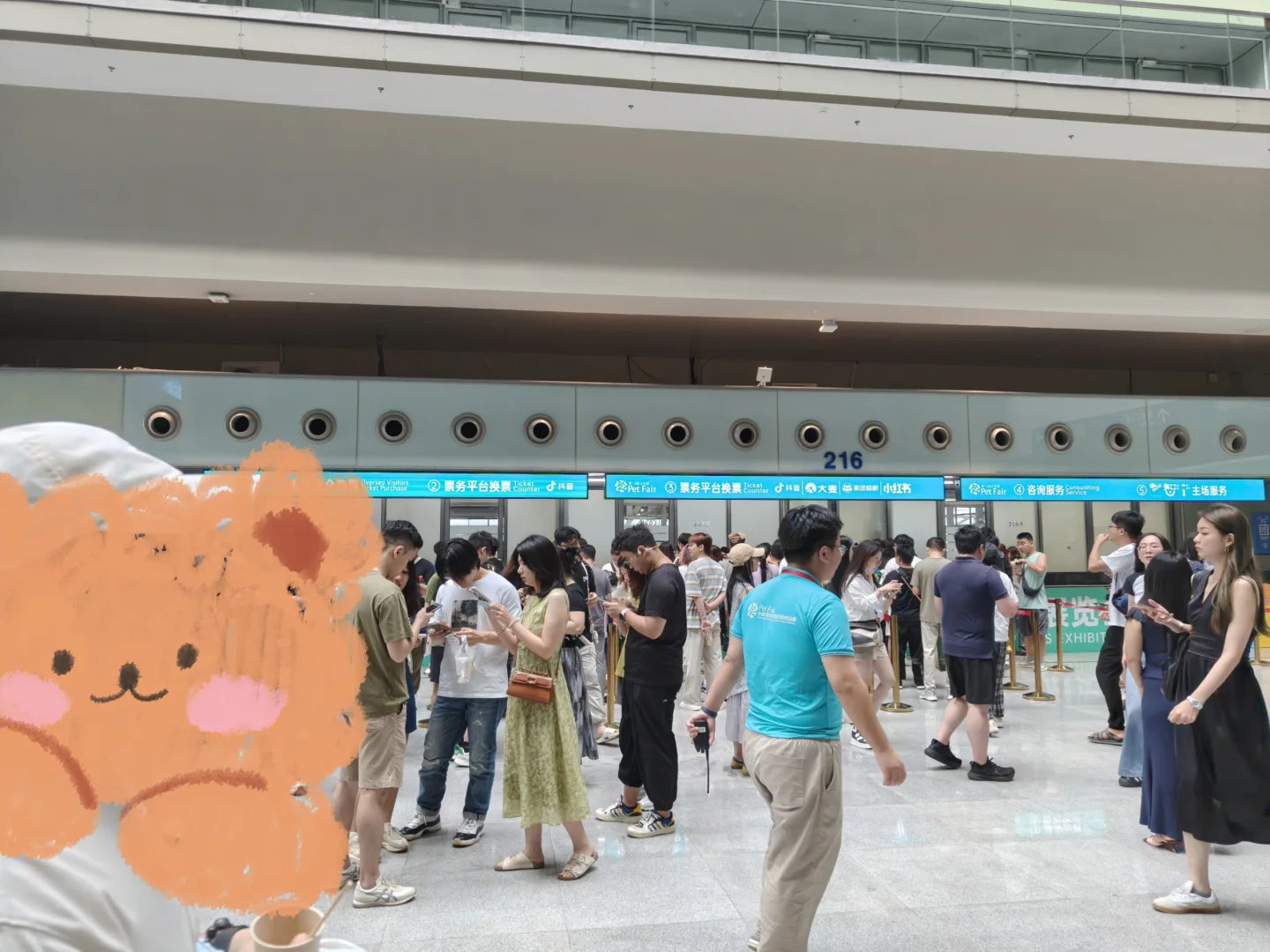 第十四届中国(深圳）国际宠物用品展览资料