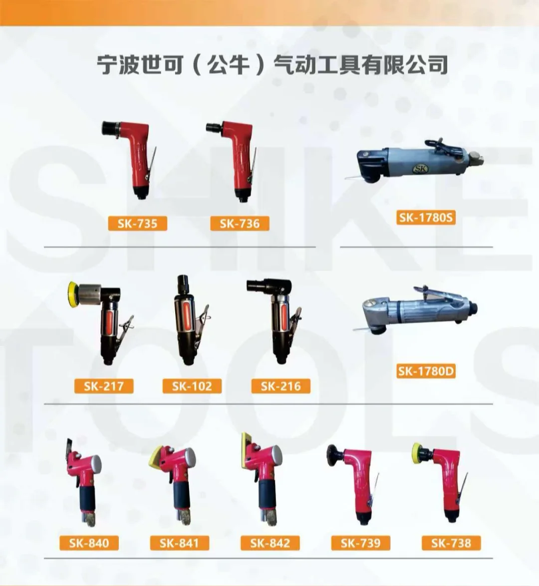 气动工具出口哪家强