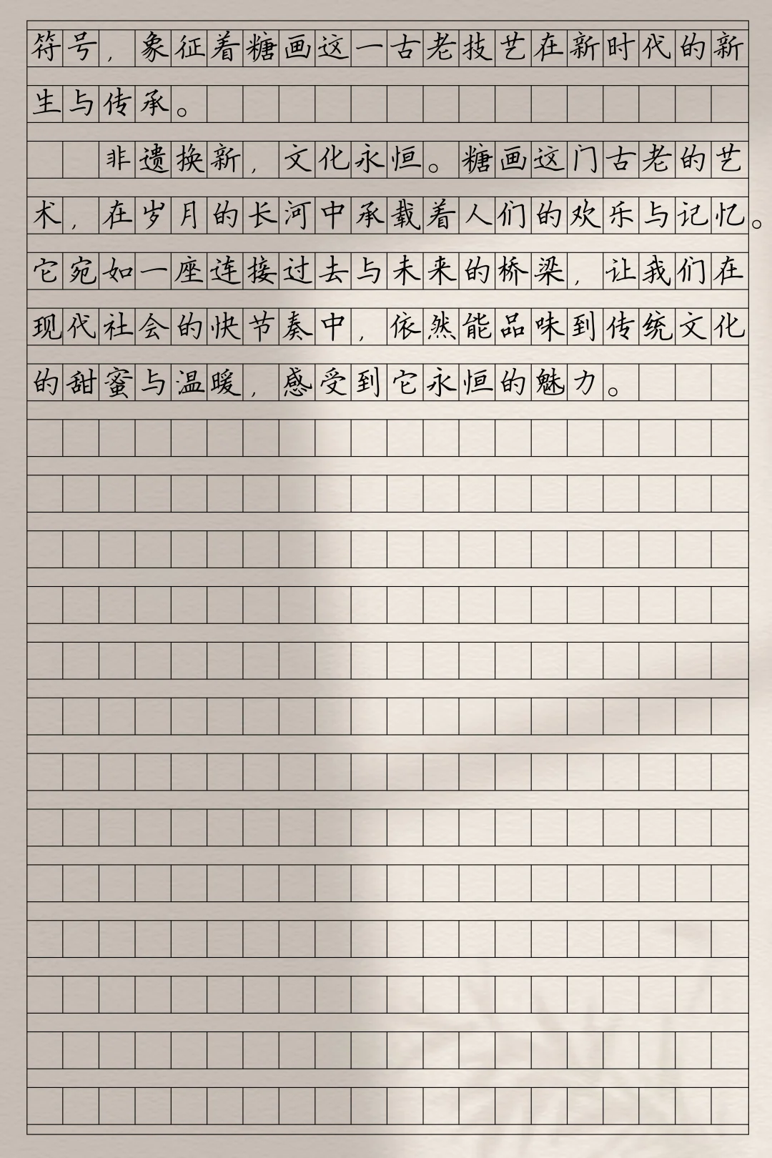 期末押题作文《非遗换新，文化永恒》