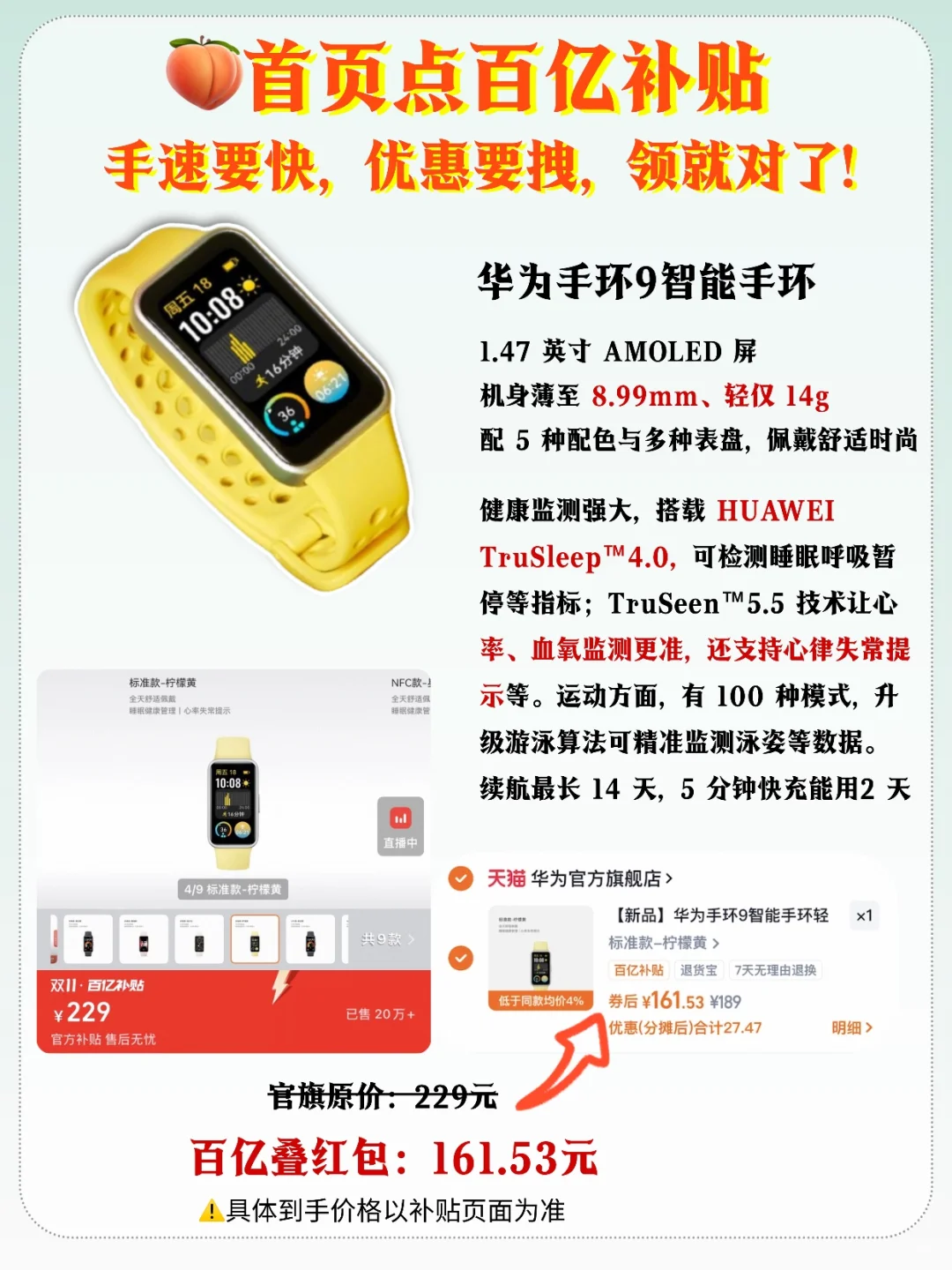 谁还没发现？?百亿补贴悄悄搞大事了！