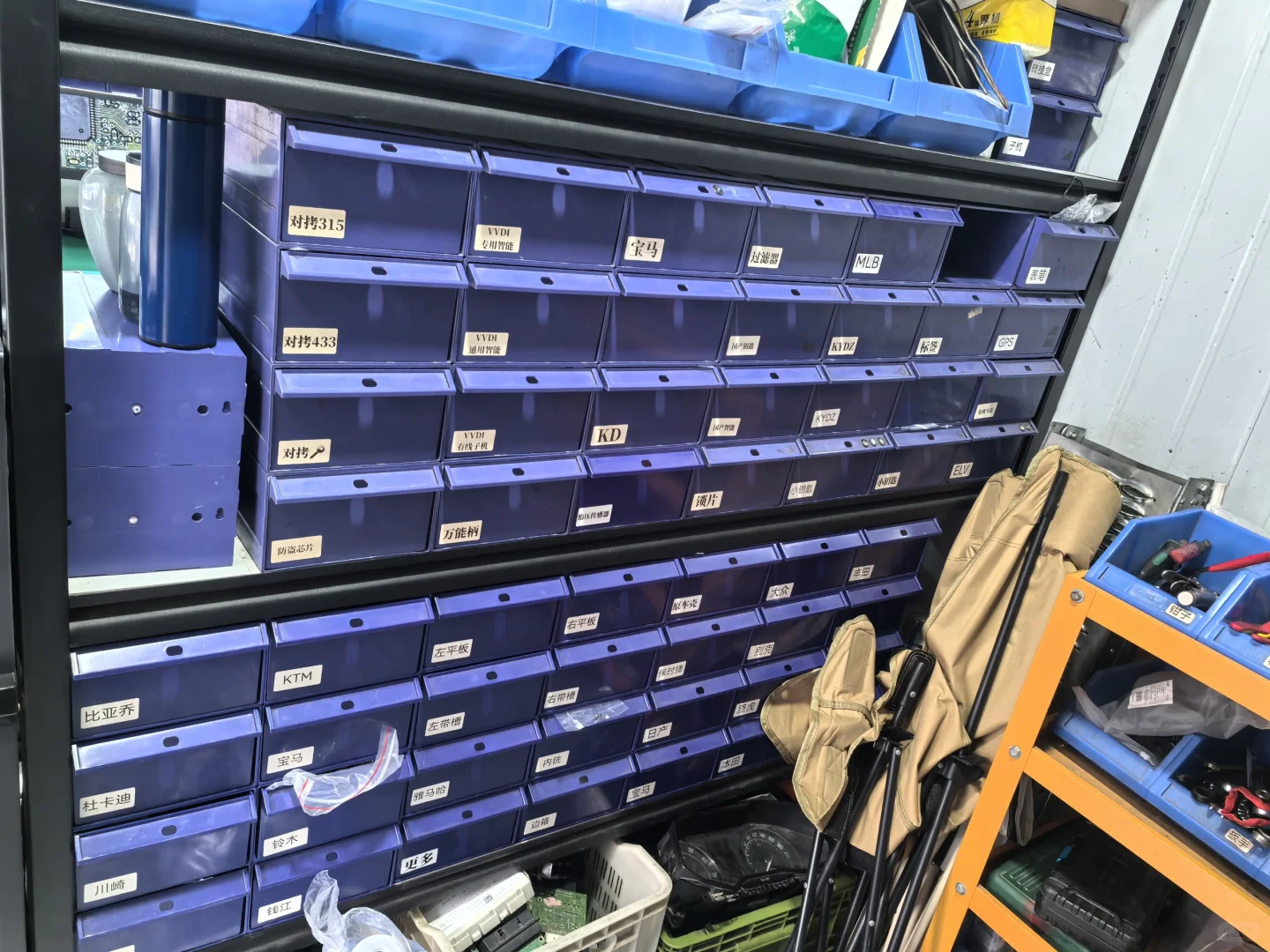 我的小店、工作室