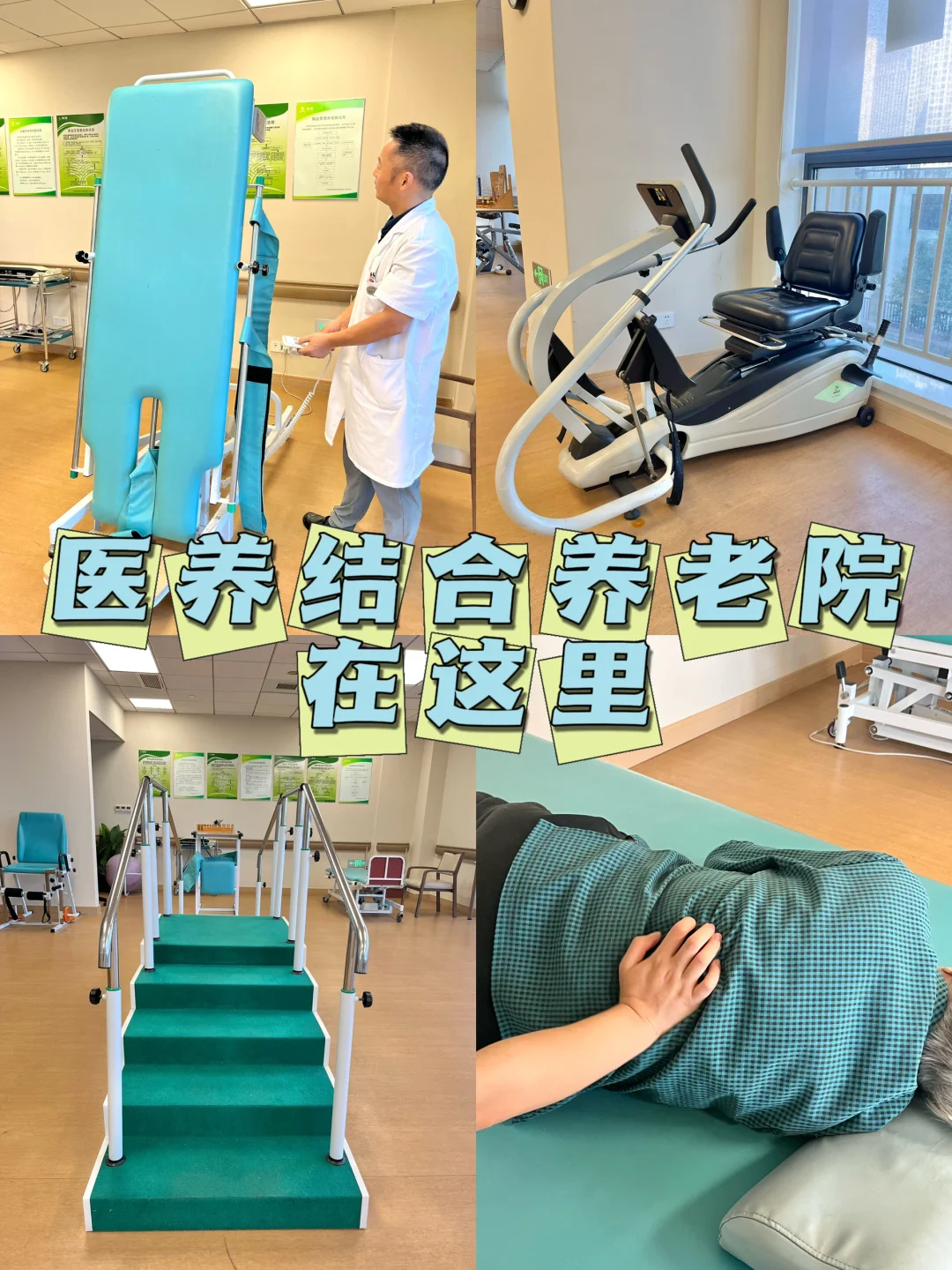 真被宁波这家养老院震惊到?