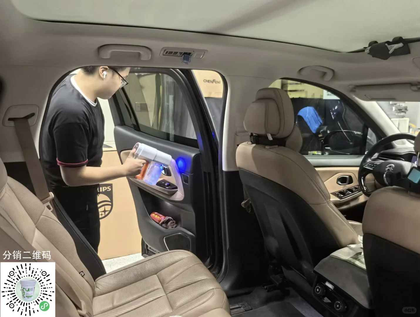 用负氧离子健康涂料，可提前搬家?