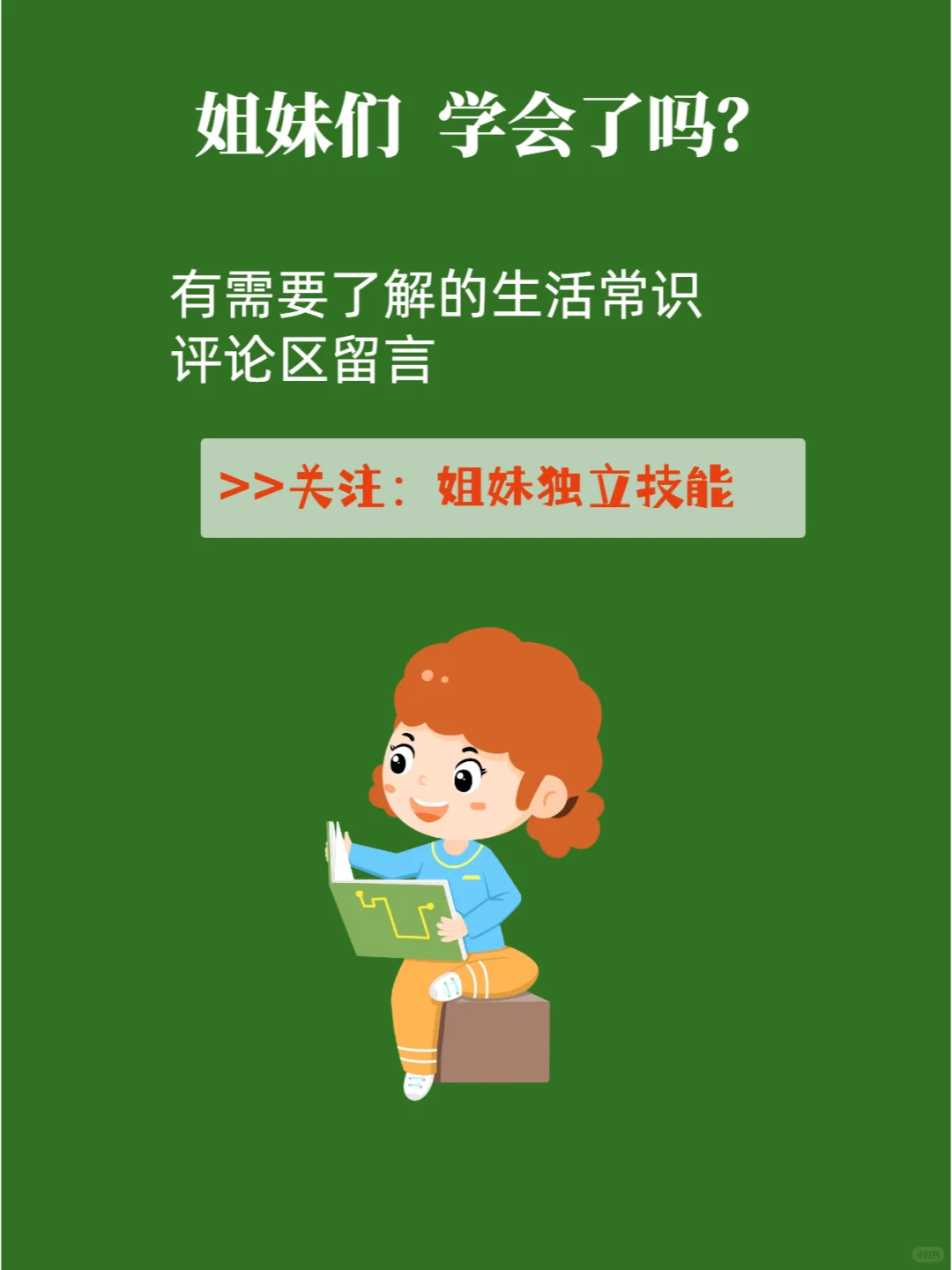 防晒喷雾可以带上飞机吗？出行必备小知识