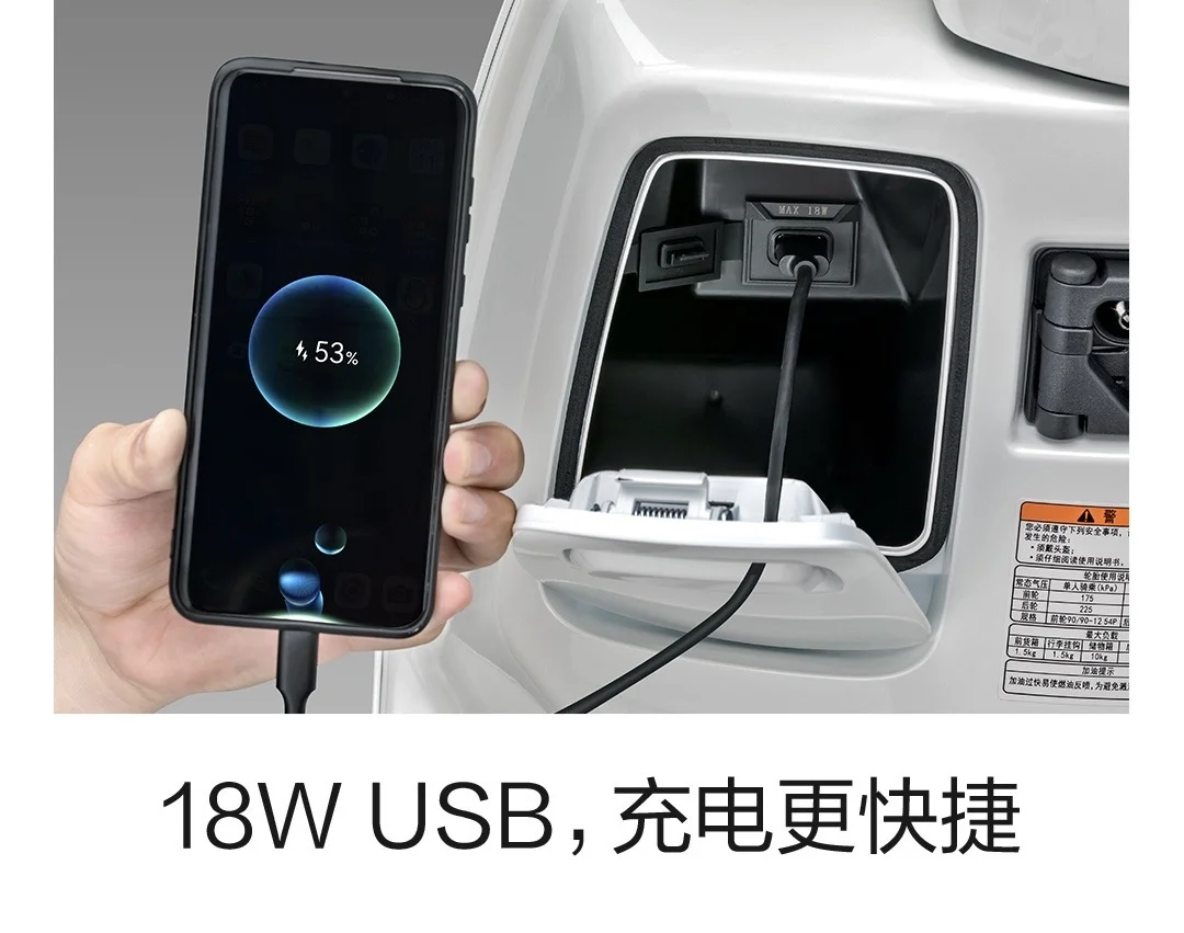 超可爱的lumi上线?豪爵这次是花心思啦