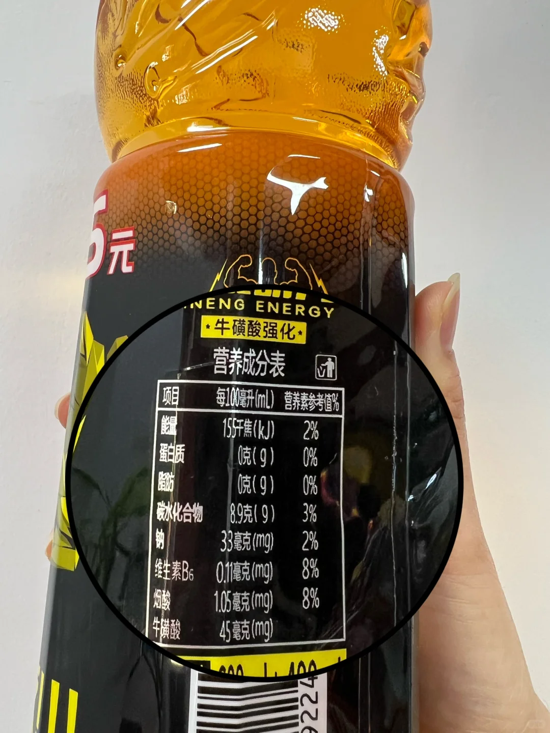 终于找到了超高性价比的功能饮料
