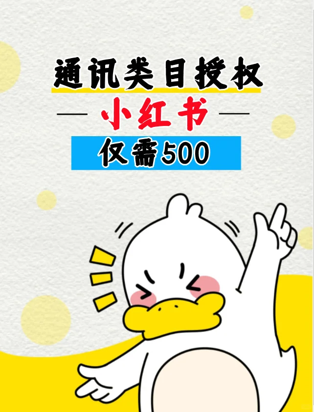 通信行业认证全攻略,轻松开启聚光之旅