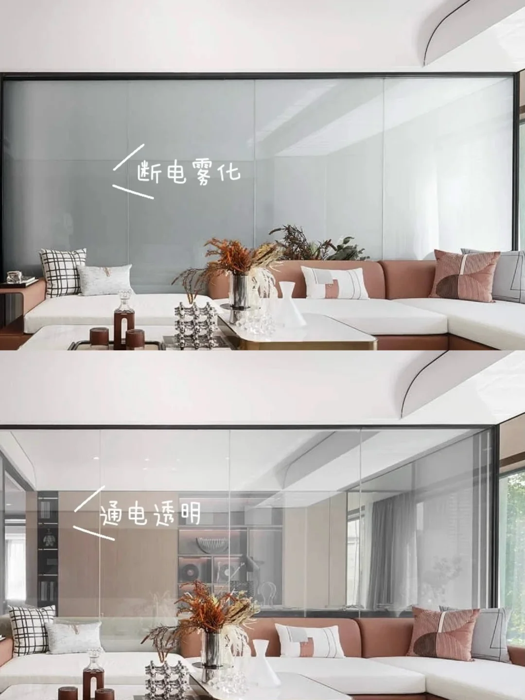 ?调光玻璃膜 | 你不知道的超棒购买点?