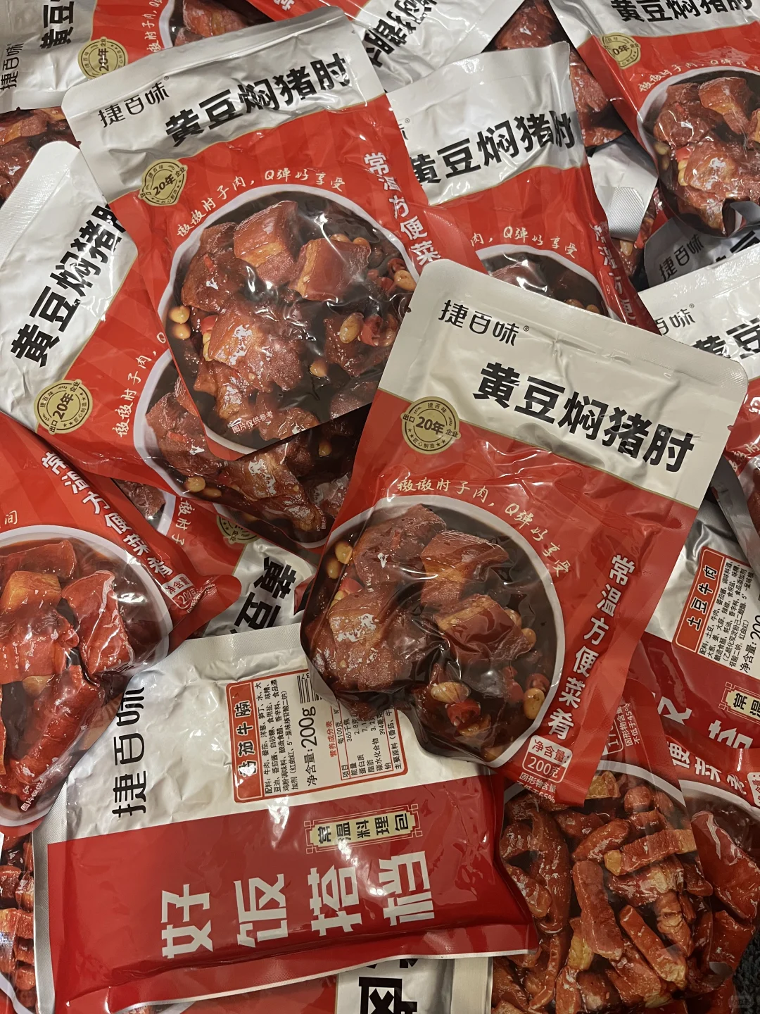 ??英区家用中餐预制菜