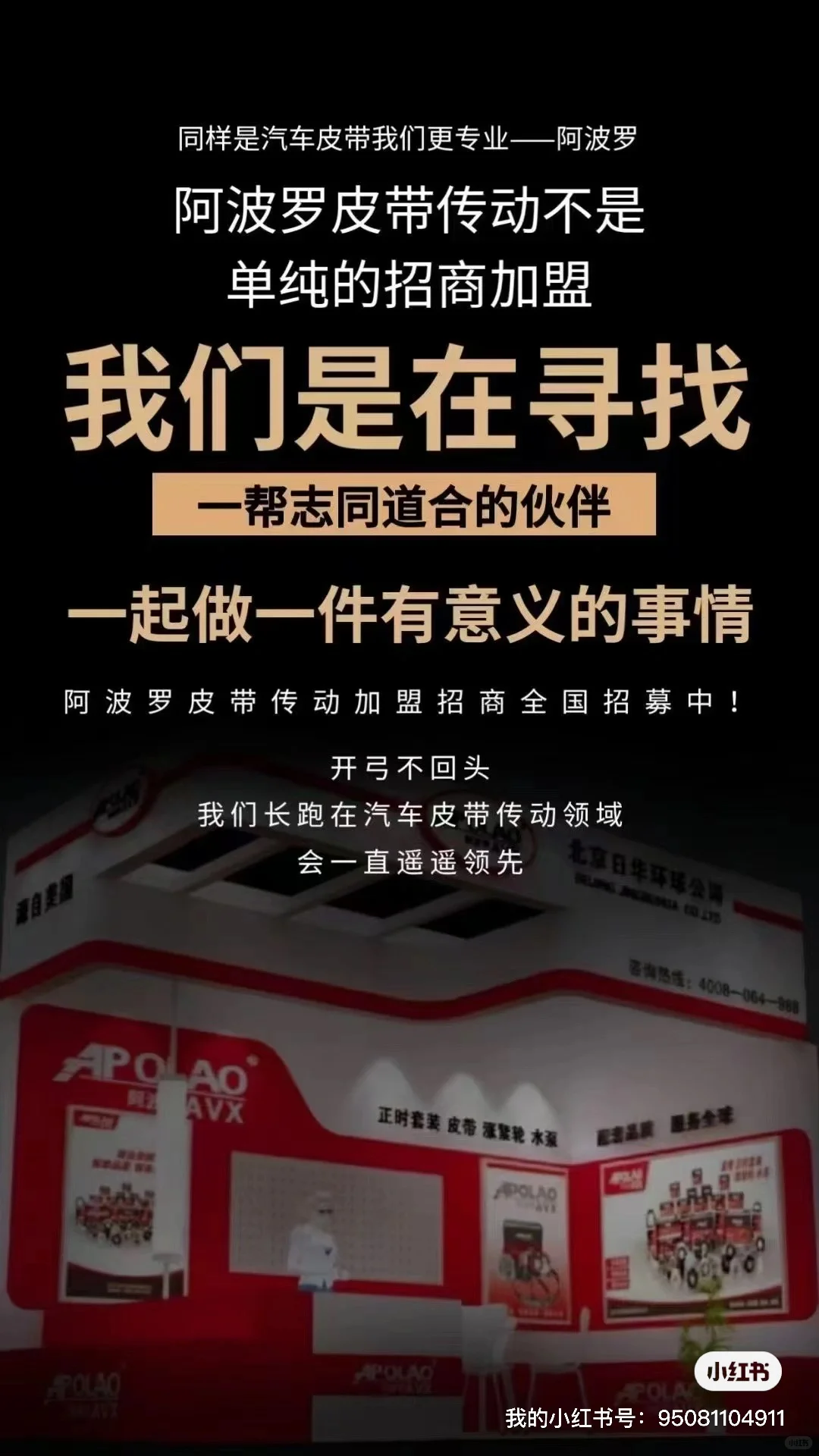 高品质水泵、张紧轮、正时套装与传动皮带，欢