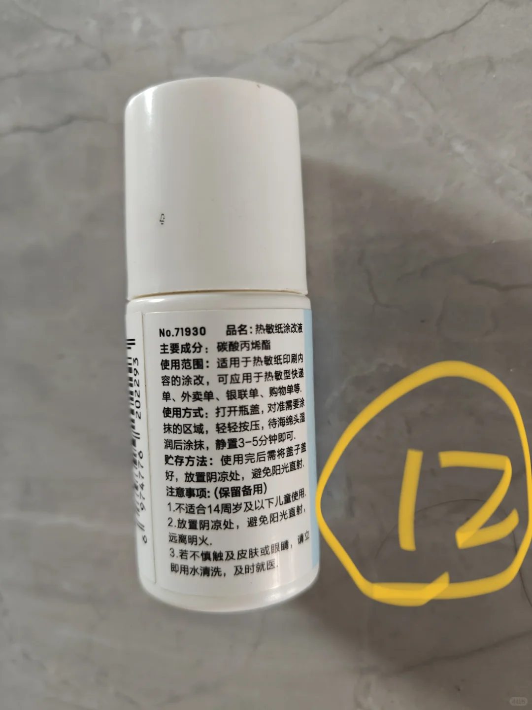 接上篇，独居女生安全神器，亲测使用②非广