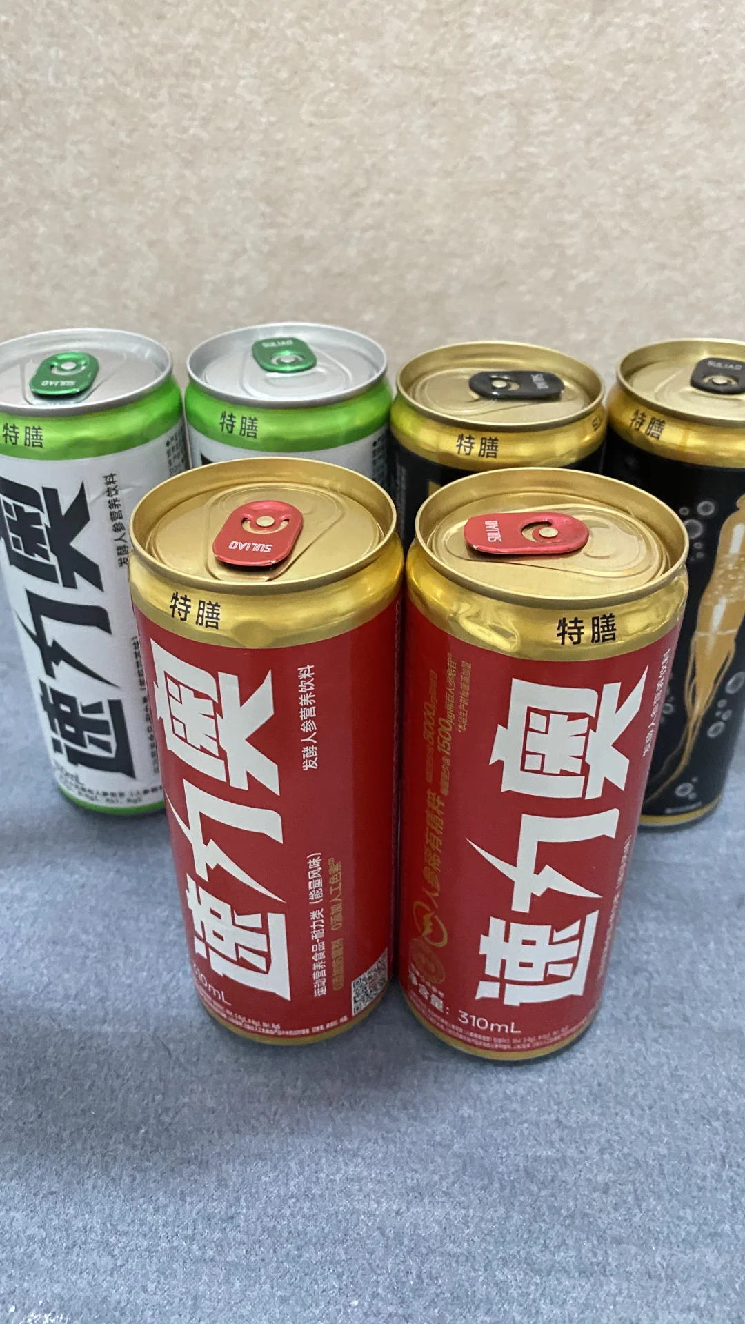 打工人/运动党的能量救星！