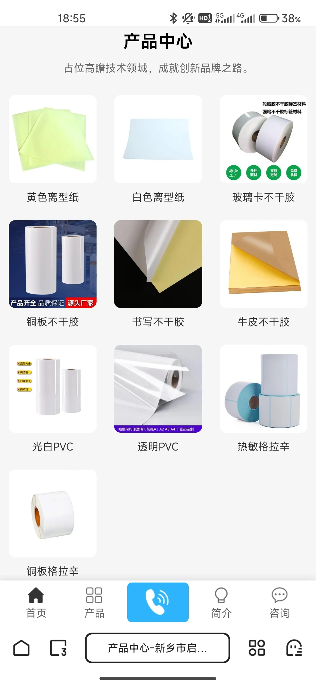 小红书上这么多外贸SOHO厉害的大佬