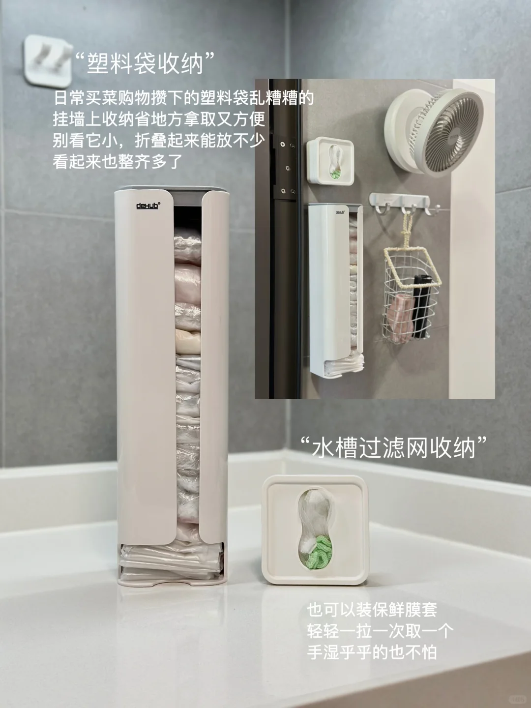 分享爱用的厨房收纳好物