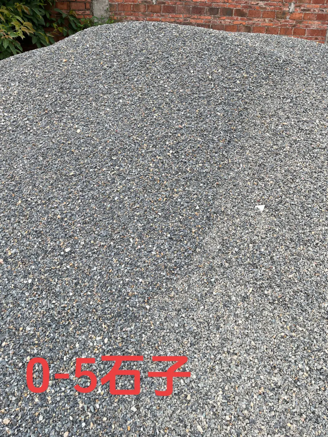 装修建材水泥批发