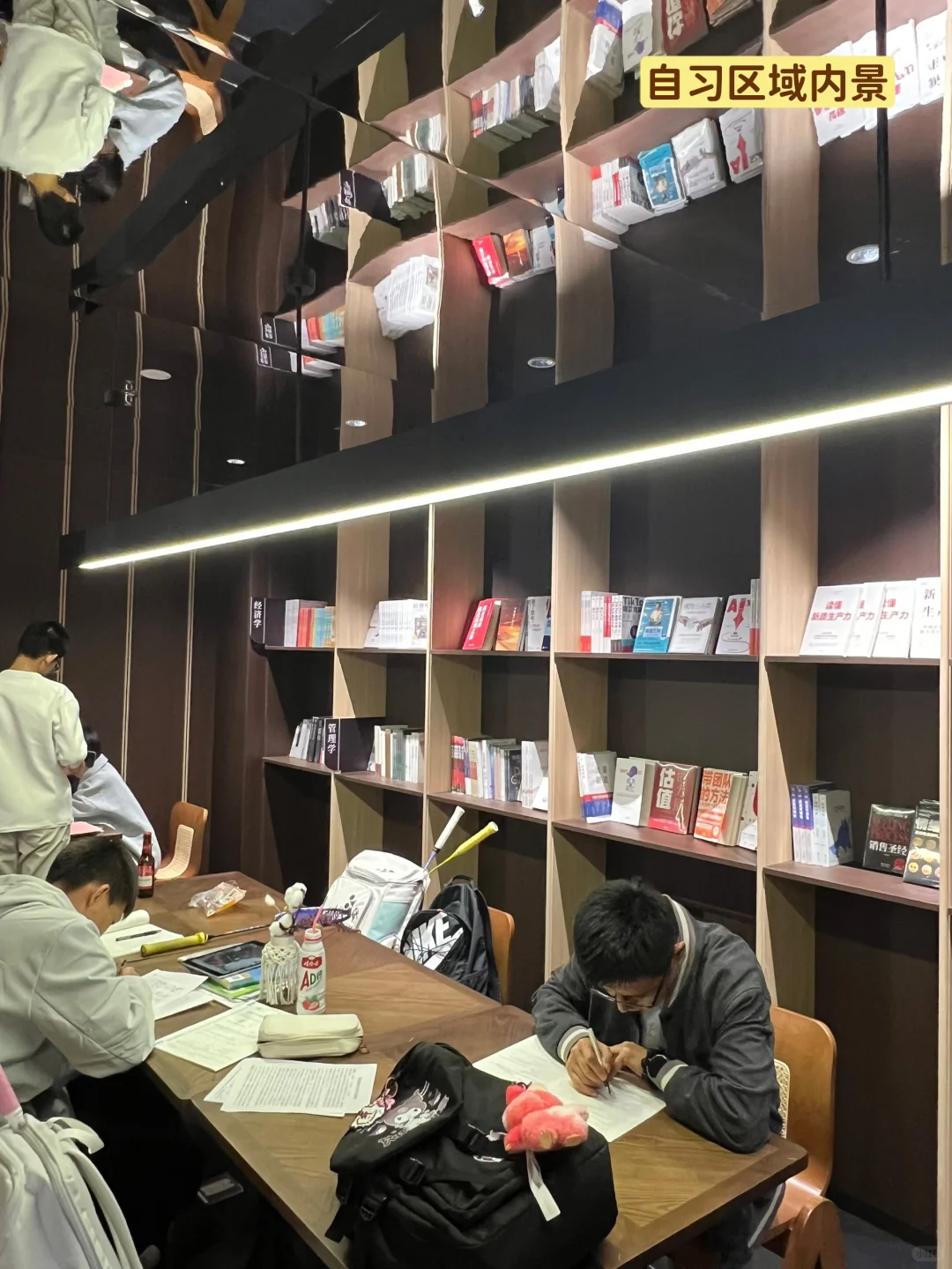 内蒙生活碎片|自助图书馆平替之钟书阁