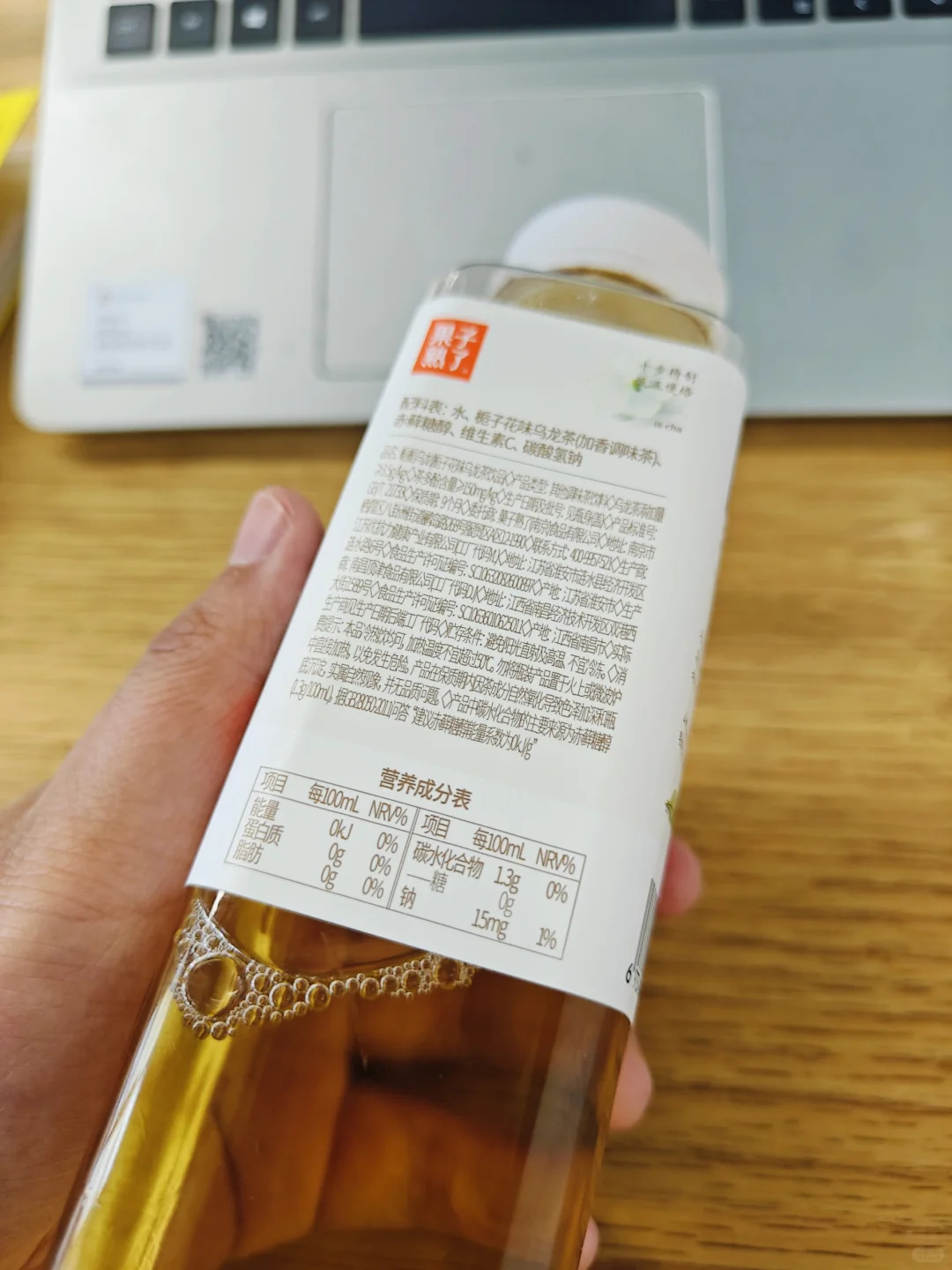 是春天的味道，找到了属于春天的续命茶