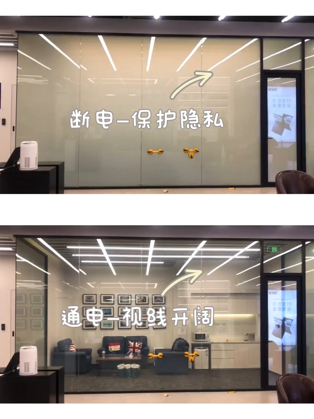 ?调光玻璃膜 | 你不知道的超棒购买点?