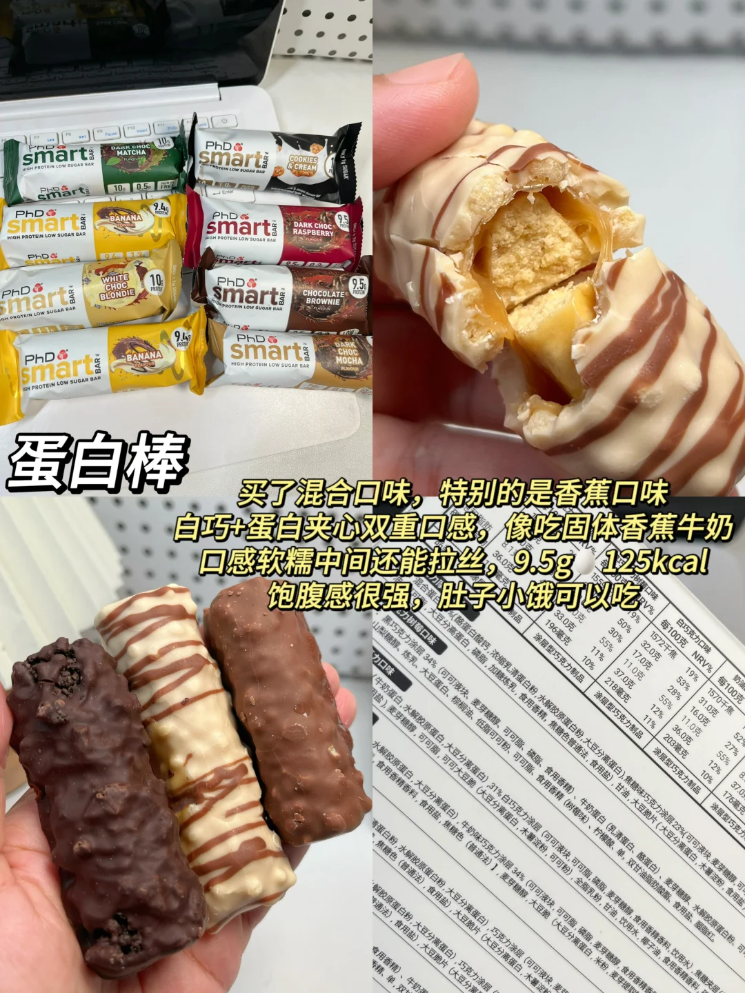 医学生无科技零食合集