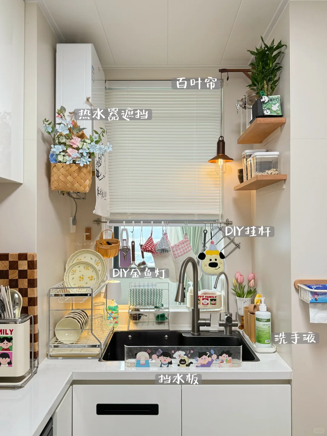 几个常被问的厨房好物?温馨治愈小角落✨