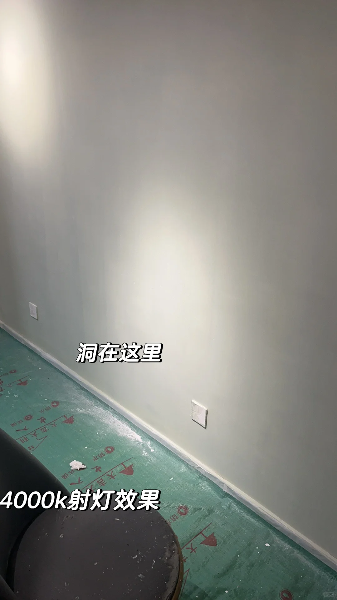 女生挑战成本五百自己刷墙➕补墙