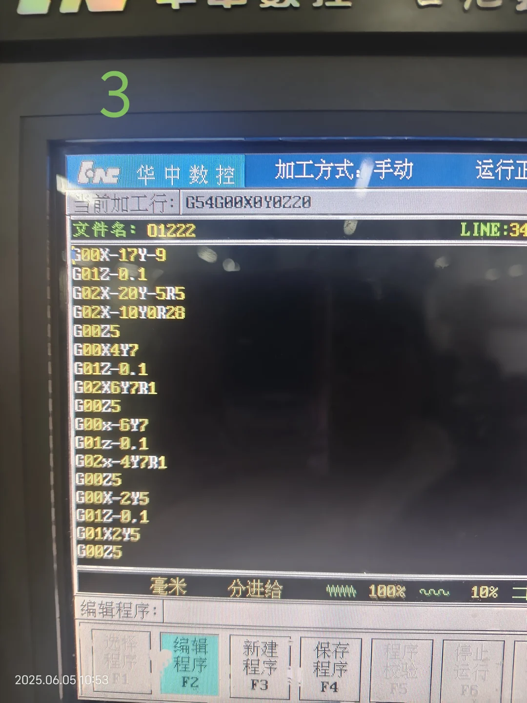 实训手搓了一个小雪人?