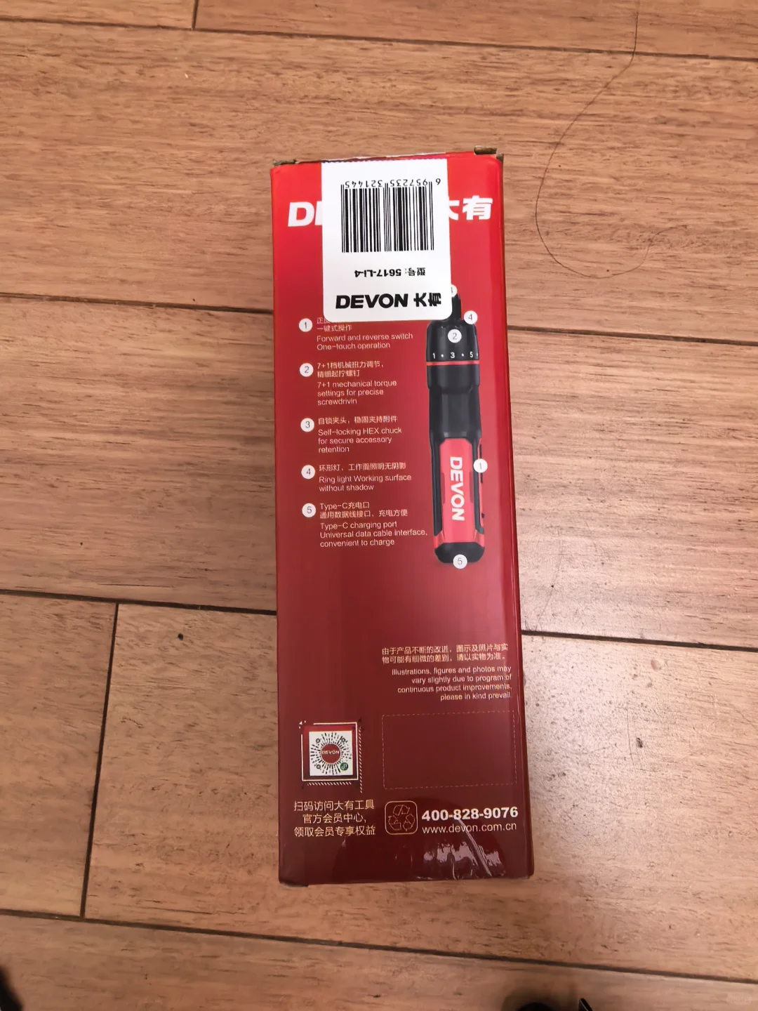 一入工具深似海