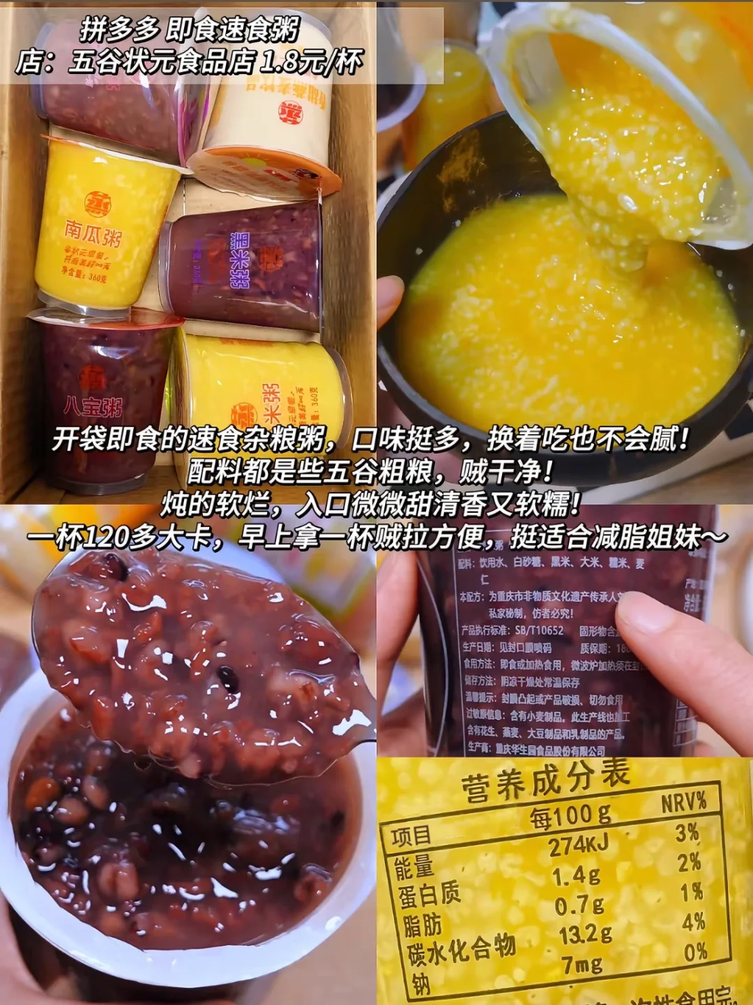 早八人天菜！终于多睡会了！