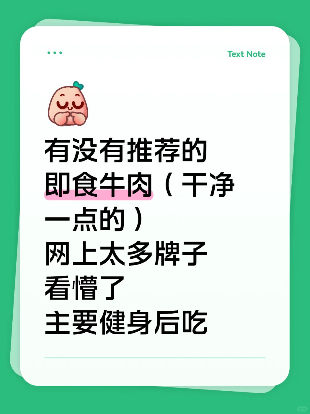 健身人锻炼完真的懒得做饭