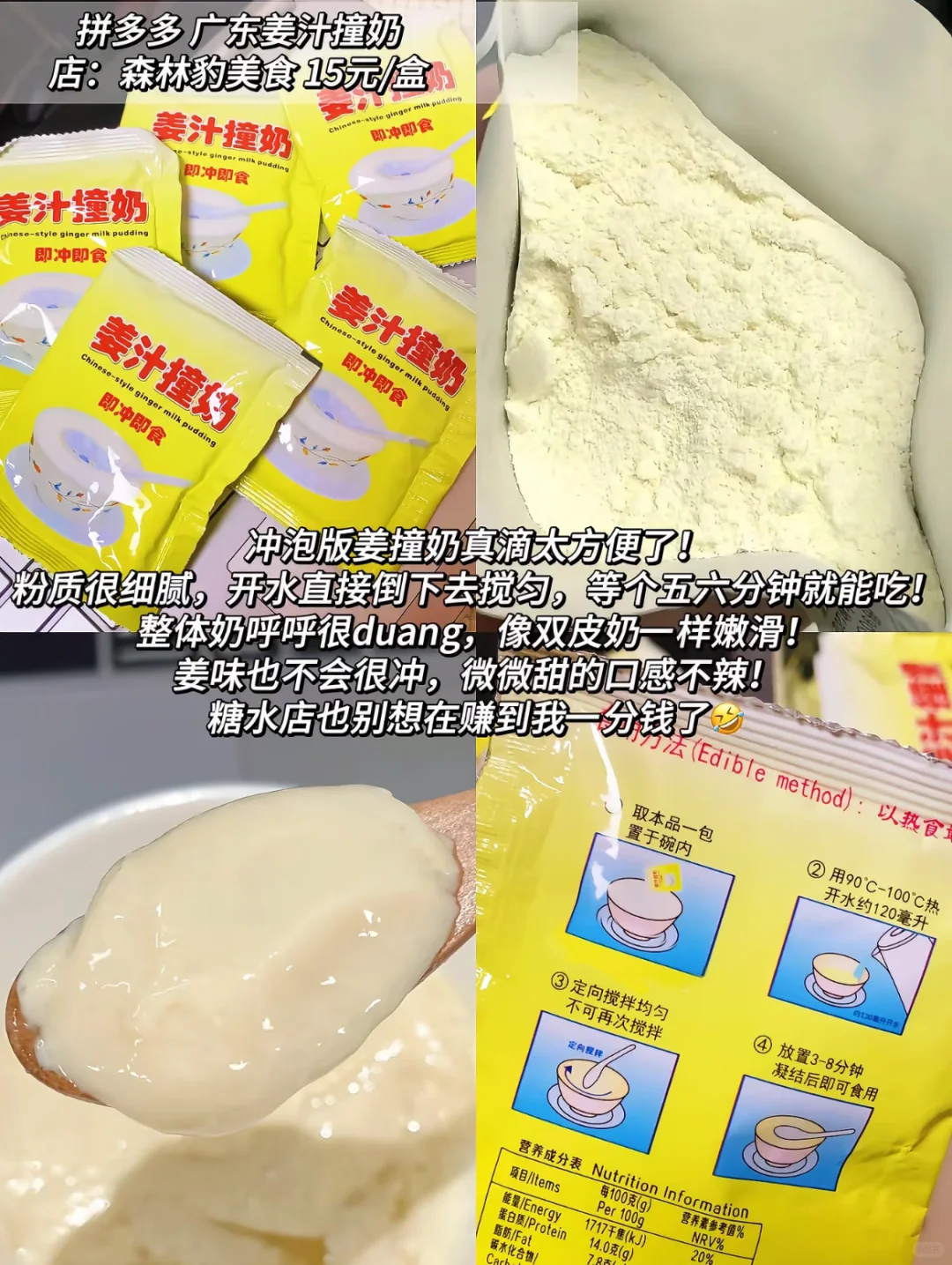 早八人天菜！终于多睡会了！