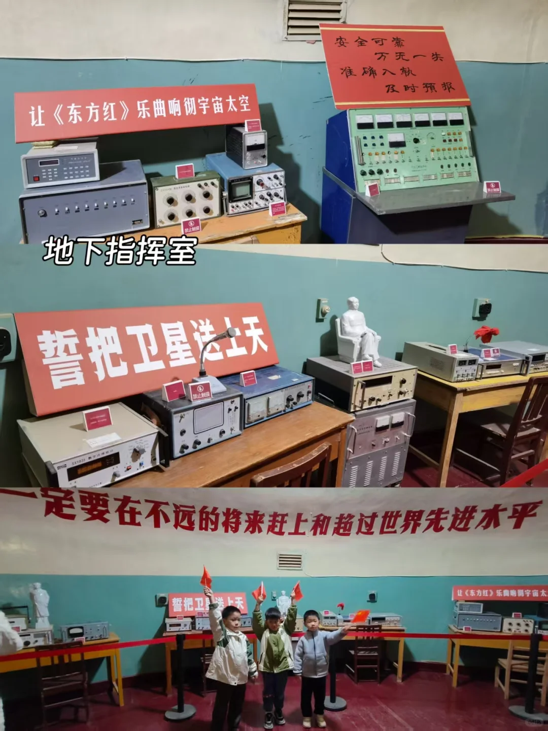 25年10月|酒泉发射基地神舟21载人发射观礼