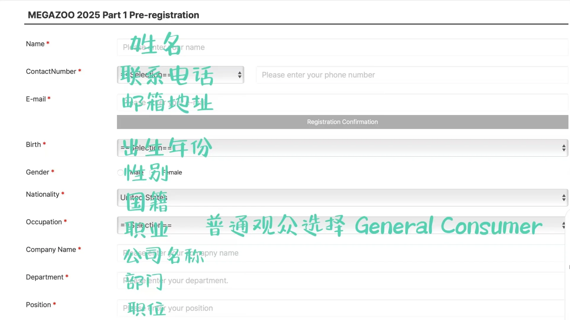 韩国最大宠物展MEGA ZOO免费预约攻略