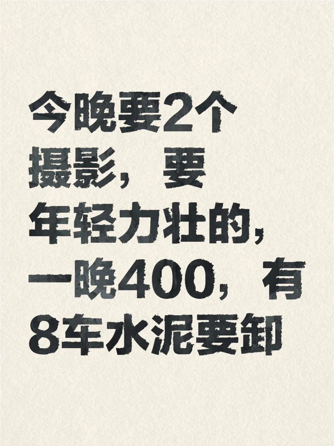 今天看到这个我笑着笑着就哭了