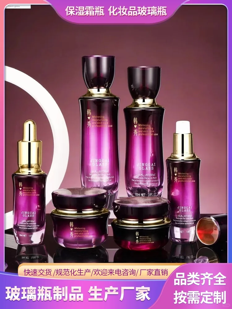 玻璃瓶子价格，