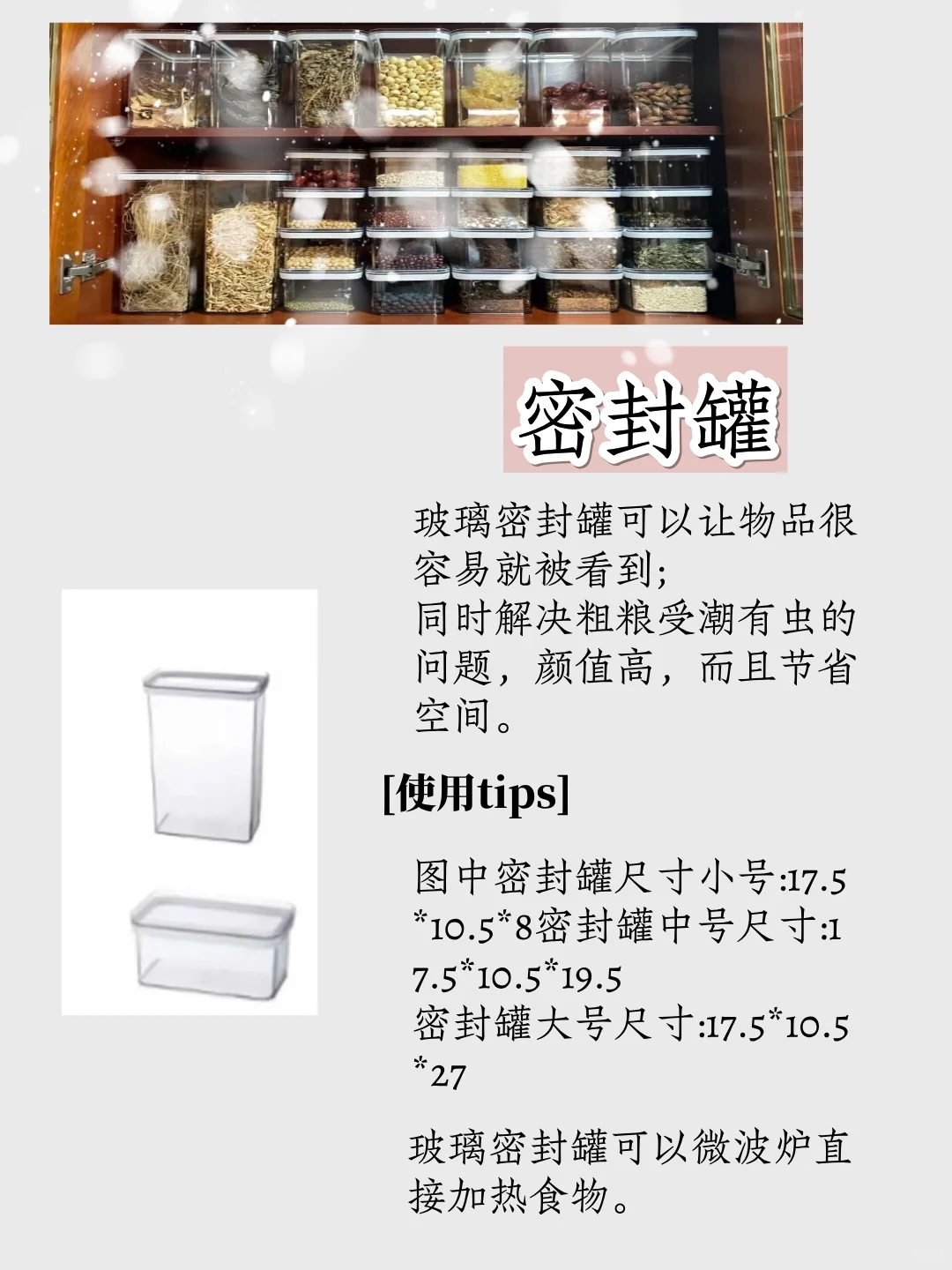 收纳师自用推荐‼️收纳好物，实用不鸡肋