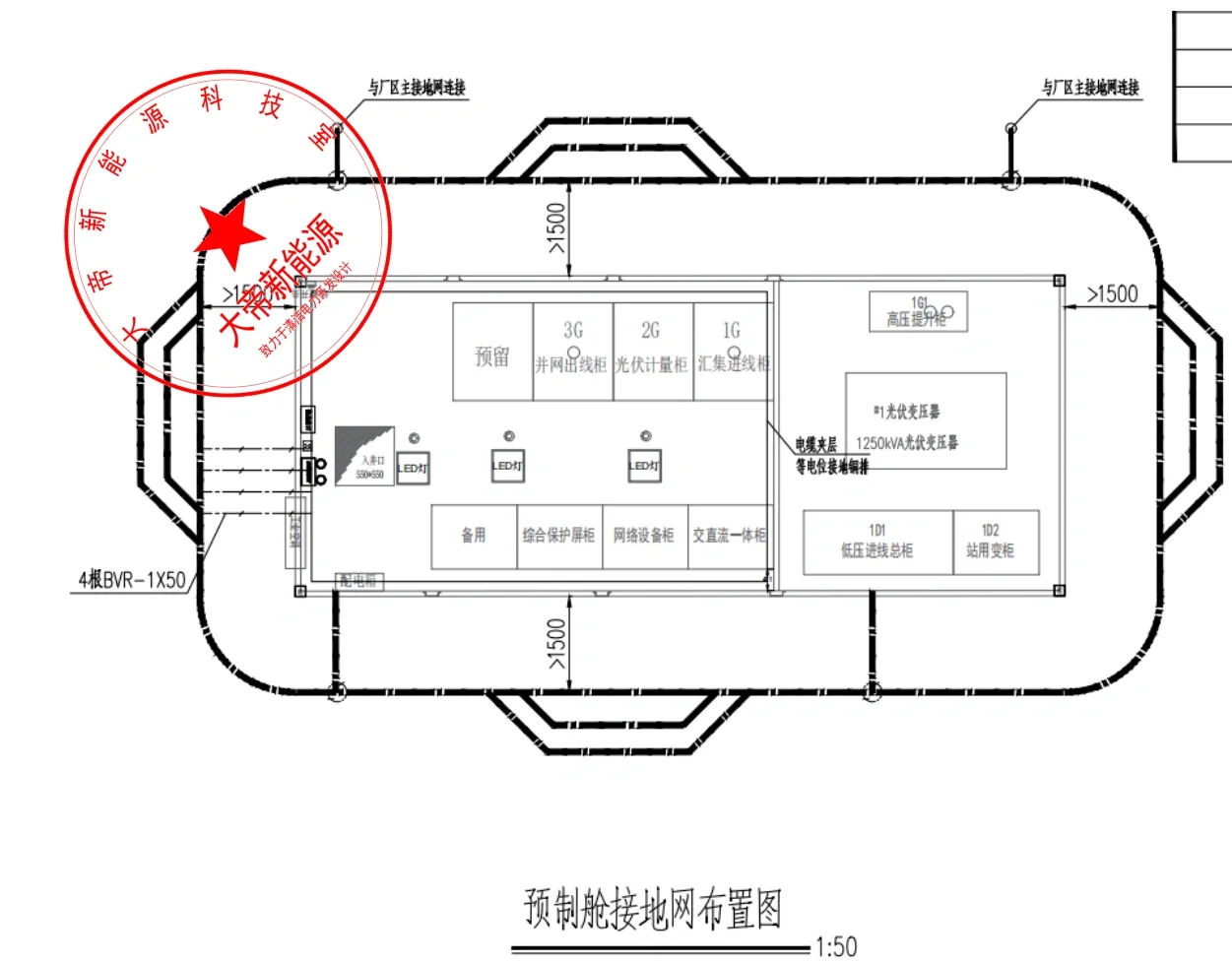 新能源光伏CAD图纸