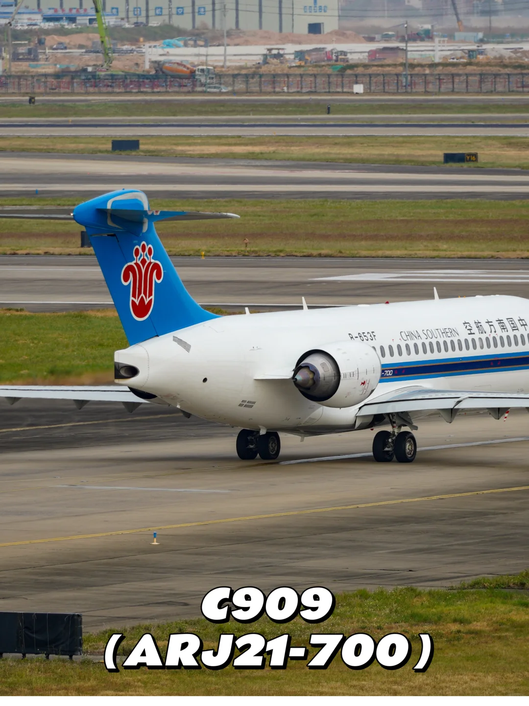 世界主流飞机的「屁股」，都长啥样❓