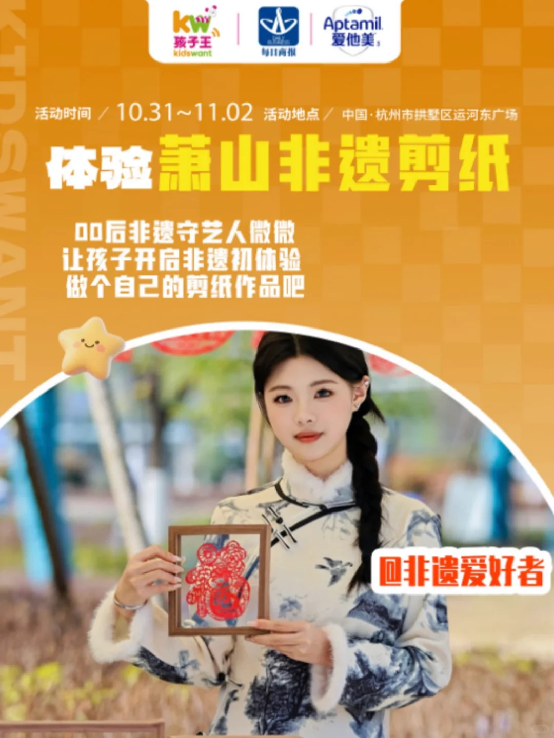 杭州孕妈去一次孩子王博览会,直接赚发啦!