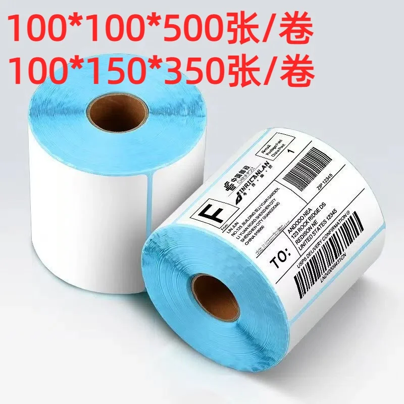 三防热敏纸厂家，型号很多，具体型号私聊我