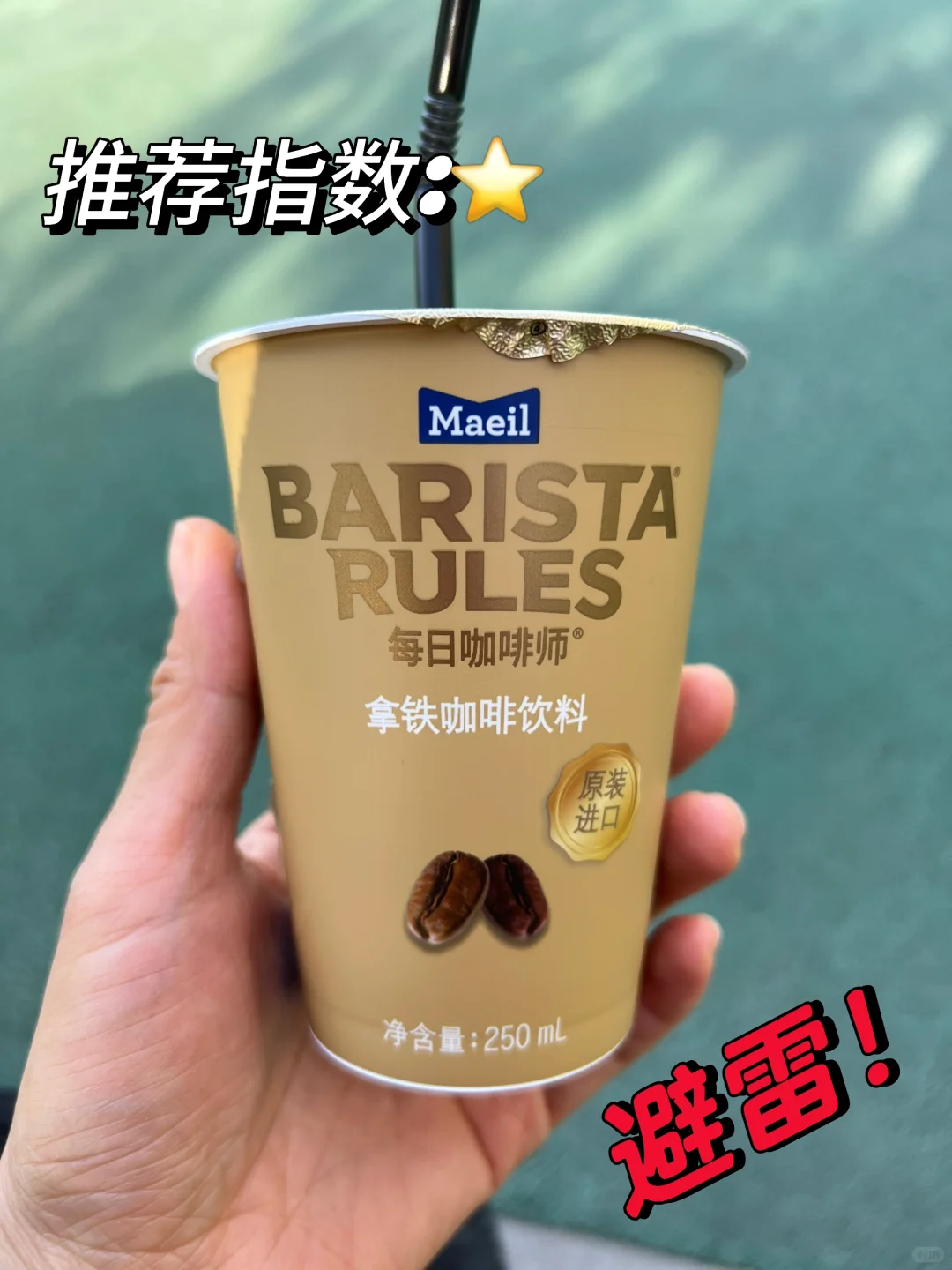 咖啡爱好者，请看！