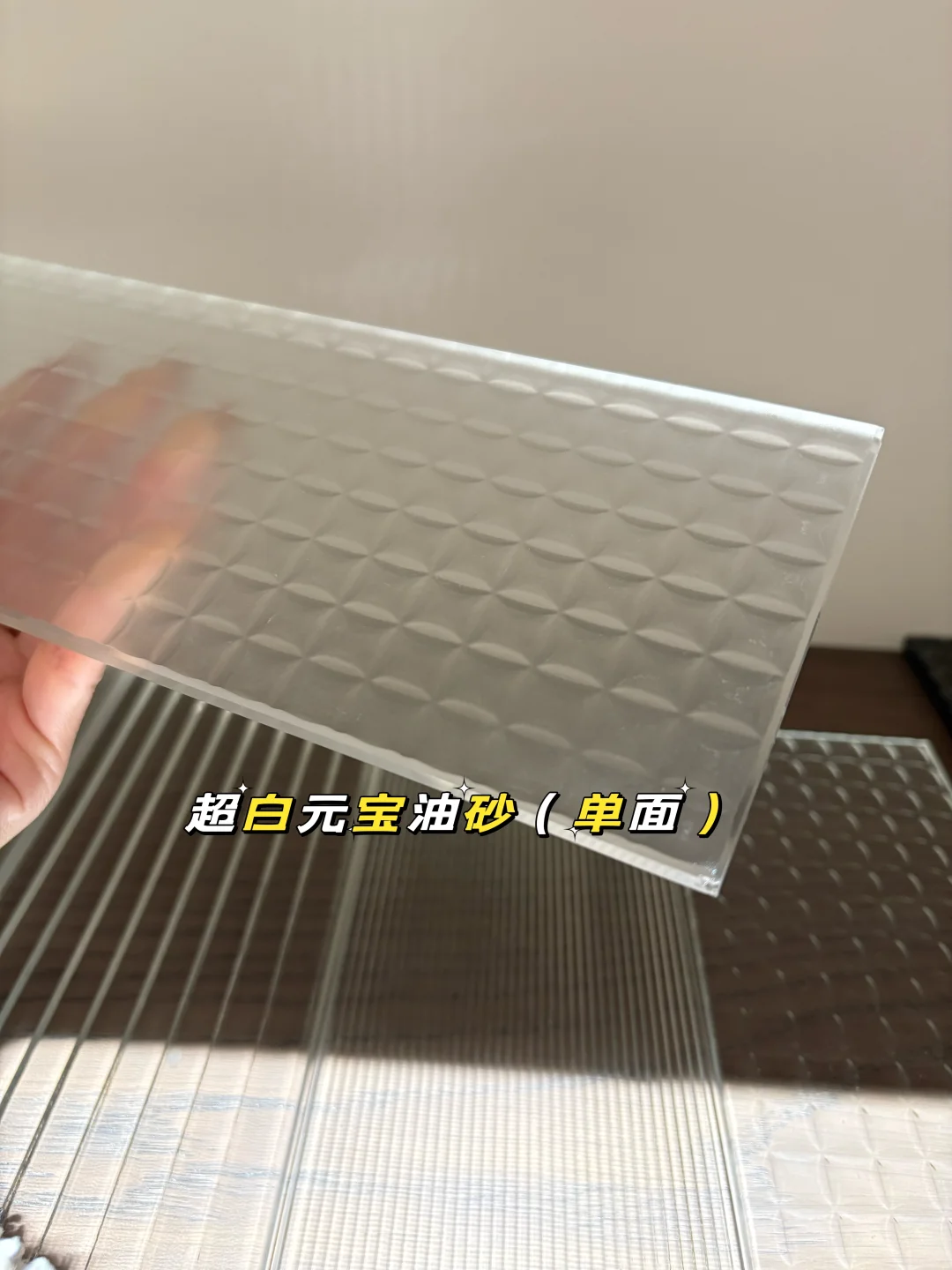 这九款超白玻璃，被夸爆啦！?