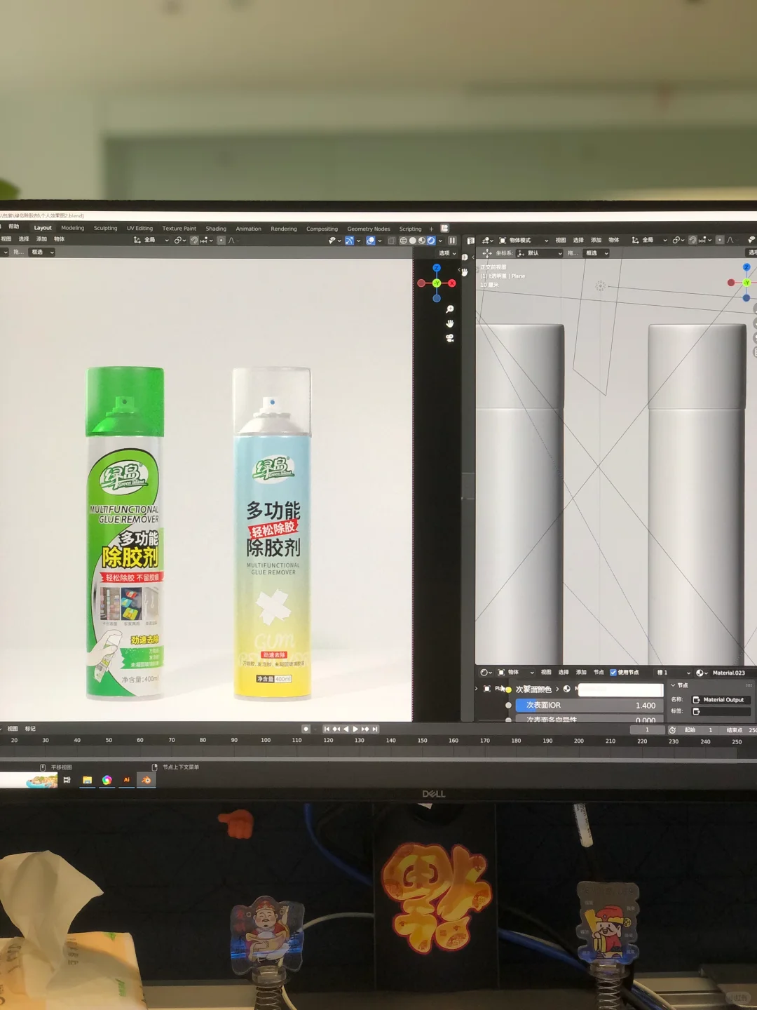 我不管 你们说咋改就咋改