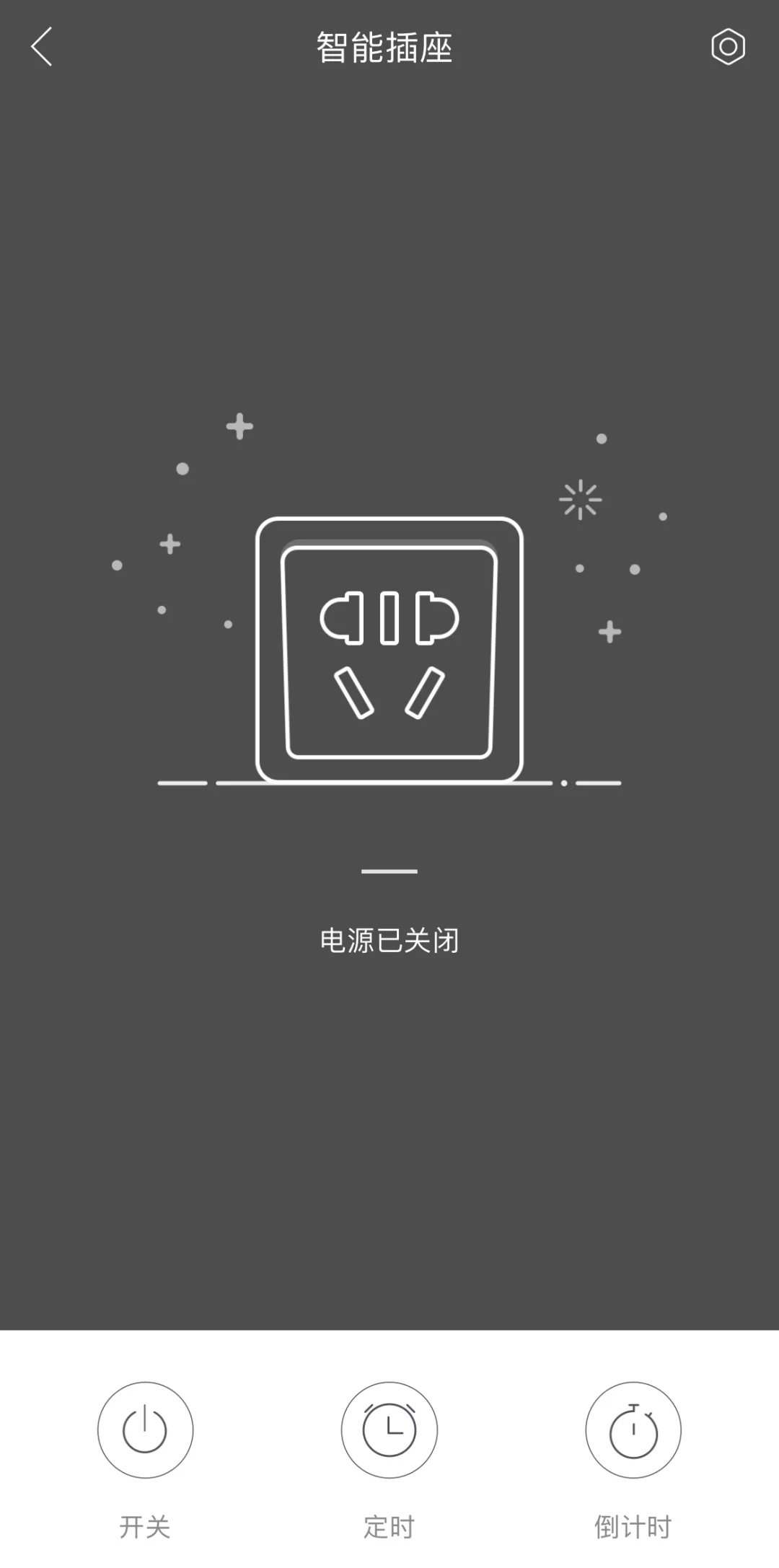 几十元就能拥有的自动浇水方案